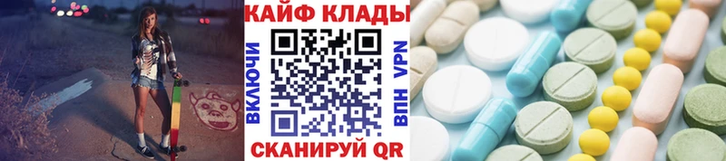 Хочу наркоту Новая Усмань ГАШИШ Alpha PVP Меф мяу мяу hydra рабочий сайт Бошки Шишки ЭКСТАЗИ