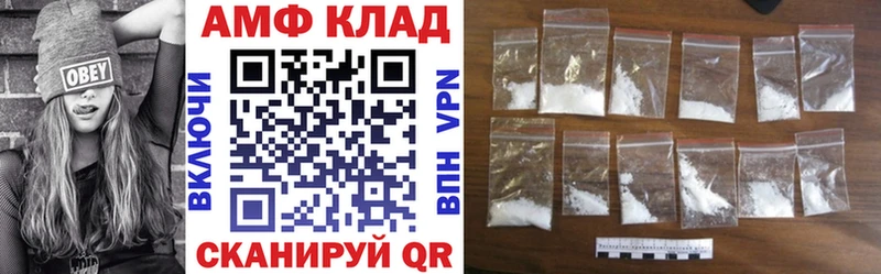 как найти наркотики  Новая Усмань  АМФЕТАМИН Premium 