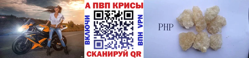 А ПВП СК КРИС darknet Telegram Новая Усмань