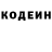 Кодеин напиток Lean (лин) Elenite Net