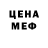 КЕТАМИН VHQ Fighting Quads