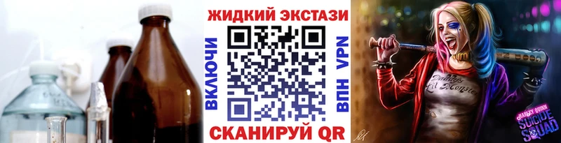 Бутират бутандиол  купить наркотики сайты  Новая Усмань 