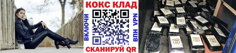 Кокаин Columbia Новая Усмань