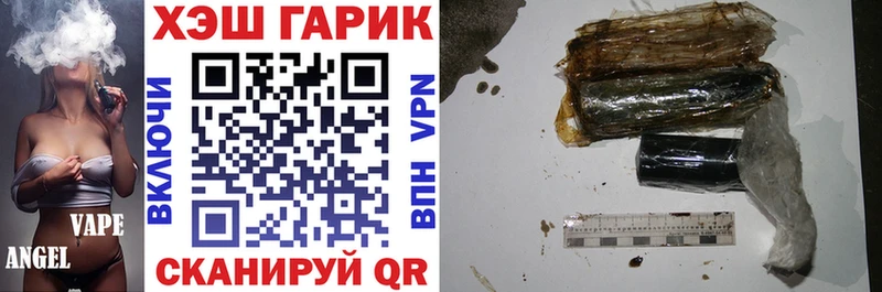 ГАШИШ хэш  mega как войти  Новая Усмань 