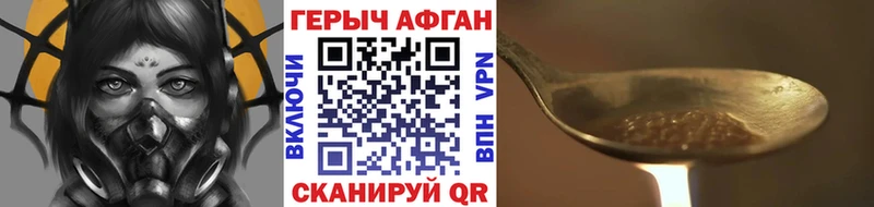 ГЕРОИН афганец blacksprut рабочий сайт Новая Усмань