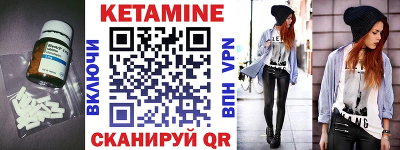 Кетамин ketamine  блэк спрут как зайти  Новая Усмань 