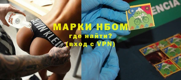 героин Бородино