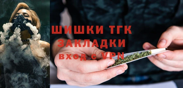 героин Бородино