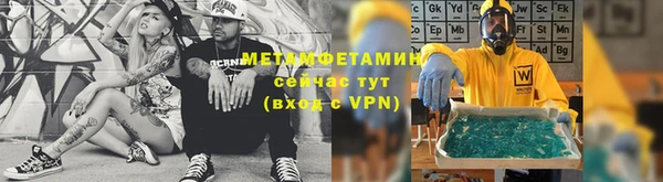 героин Бородино