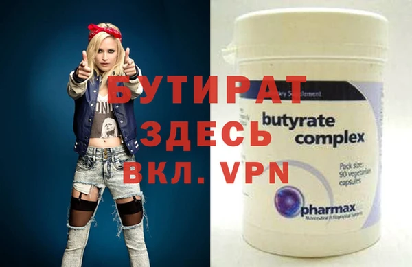 героин Бородино