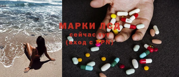 героин Бородино