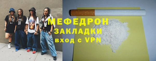 мефедрон VHQ Бронницы