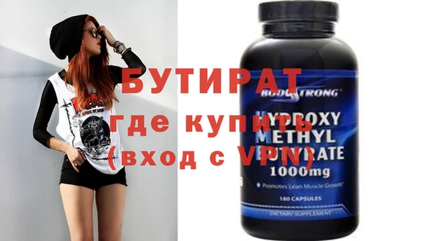 мефедрон VHQ Бронницы