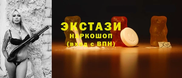героин Бородино