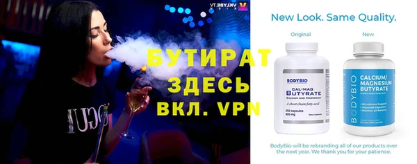apvp Бугульма