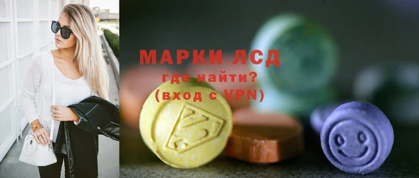 мефедрон VHQ Бронницы