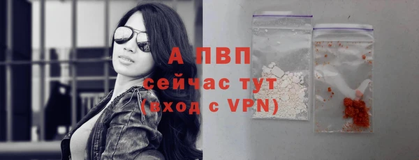 apvp Бугульма