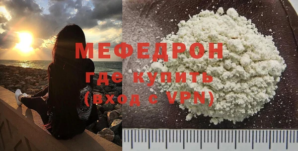 героин Бородино