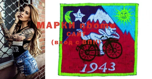 мефедрон VHQ Бронницы