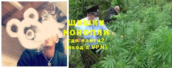 героин Бородино