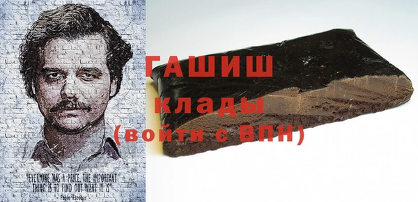мефедрон VHQ Бронницы