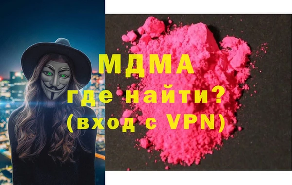 героин Бородино