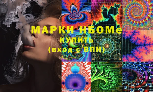 мефедрон VHQ Бронницы