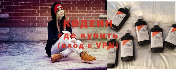 героин Бородино