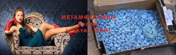 героин Бородино