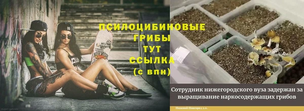 мефедрон VHQ Бронницы
