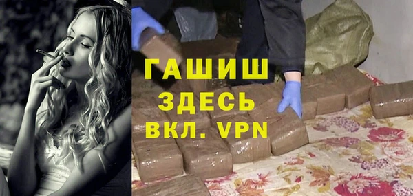 мефедрон VHQ Бронницы