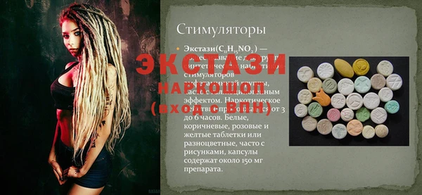 мефедрон VHQ Бронницы