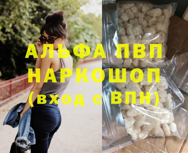 мефедрон VHQ Бронницы
