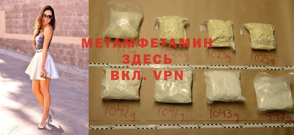 героин Бородино