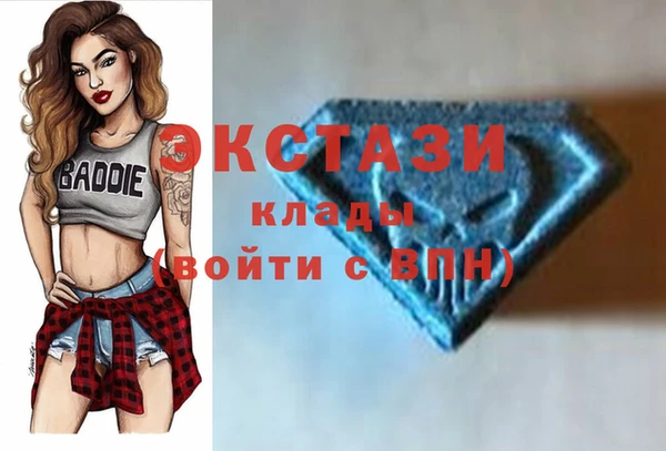 мефедрон VHQ Бронницы