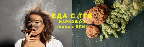 мефедрон VHQ Бронницы