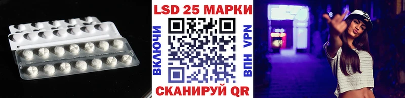 мега зеркало  Новая Усмань  LSD-25 экстази ecstasy 