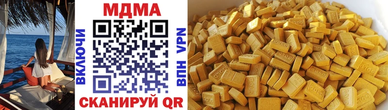 МДМА молли  где найти   Новая Усмань 