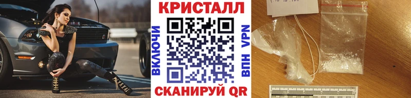 Первитин мет  Новая Усмань 