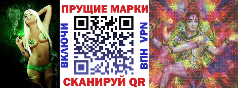 Марки N-bome 1,8мг  Новая Усмань 