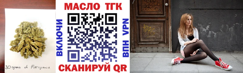 Дистиллят ТГК концентрат Новая Усмань