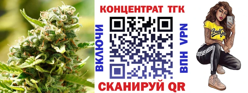 ТГК концентрат Новая Усмань
